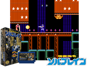 Tokkyuu Shirei - Solbrain (J) [T+Swe1.0_General CoolNES] Cover